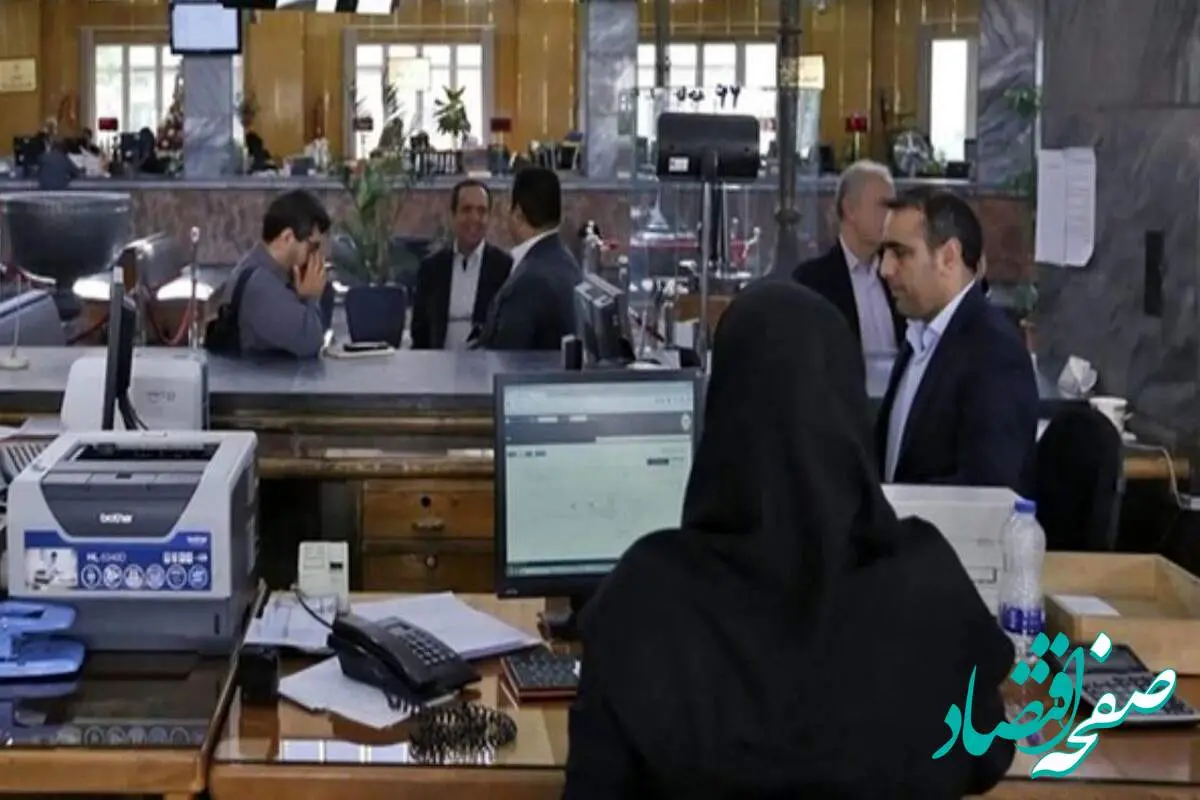 خبر فوری از ۲ روز تعطیلی ادارات این استان اعلام شد