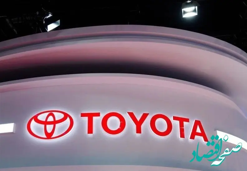 سقوط ۷ درصدی فروش تویوتا به علت جنگ آمریکا با ایران و انسداد تنگه هرمز