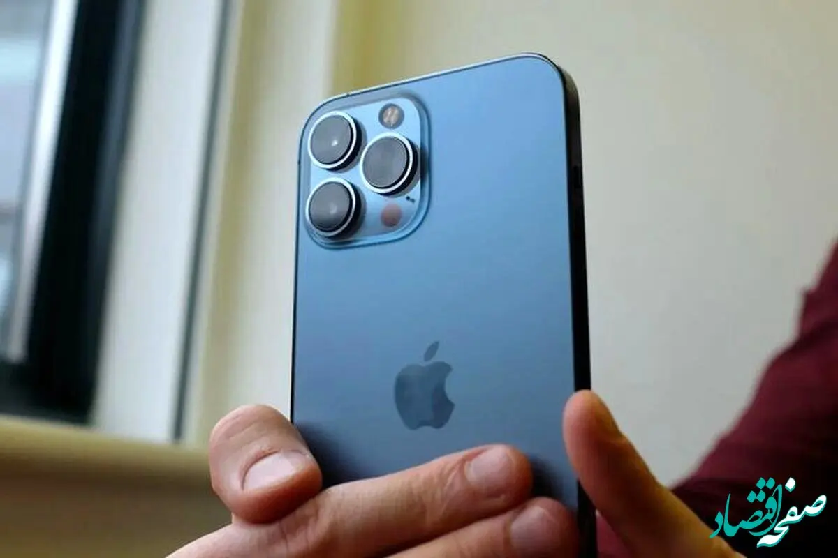 آیفون 13 چند؟/جدیدترین قیمت گوشی آیفون امروز دوشنبه 8 بهمن ۱۴۰۳