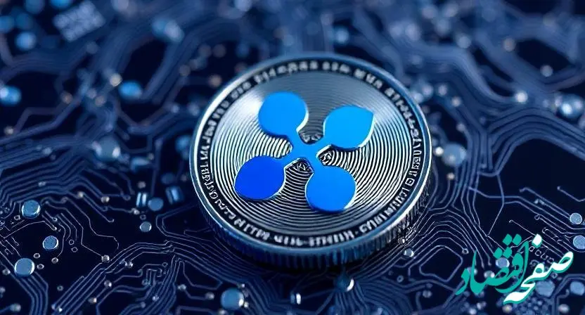 جدیدترین قیمت ریپل امروز سه شنبه ۳۰ بهمن ۱۴۰۳ + پیش بینی قیمت ریپل