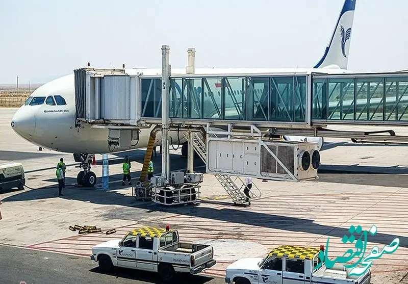 چند فرودگاه ایران بازگشایی شد؟ | وضعیت پروازها در فرودگاه امام و مهرآباد 