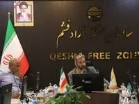 کمک اتصال قشم به سامانه EPL برای تسهیل و توسعه تجارت جزیره