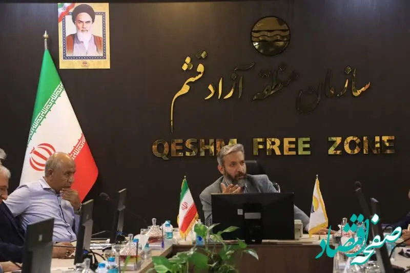 کمک اتصال قشم به سامانه EPL برای تسهیل و توسعه تجارت جزیره