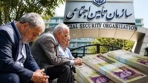 نحوه واریز معوقات حقوق فروردین و اردیبهشت ماه بازنشستگان تامین اجتماعی مشخص شد