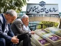نحوه واریز معوقات حقوق فروردین و اردیبهشت ماه بازنشستگان تامین اجتماعی مشخص شد