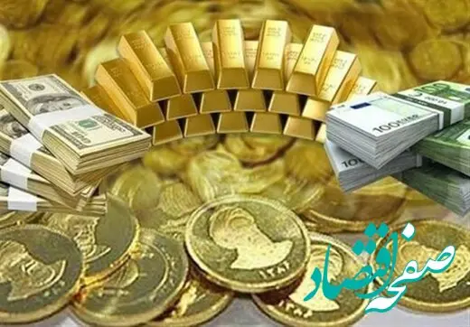 چهار پیش بینی از بازار طلا وسکه/آیا روند افزایشی ادامه دار است یا موقتی؟