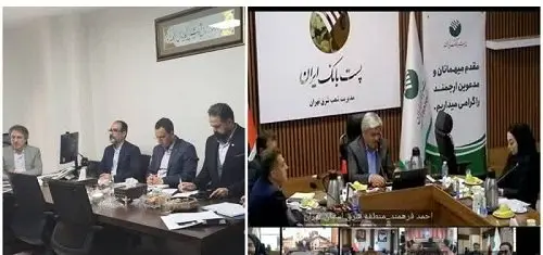 برگزاری اولین جلسه بررسی مسائل ارزی سال ۱۴۰۴پست بانک ایران