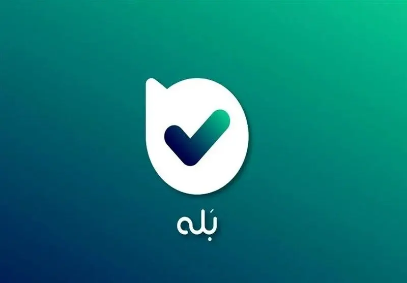 دریافت ارز مسافرتی در کوتاه ترین زمان با «بله»