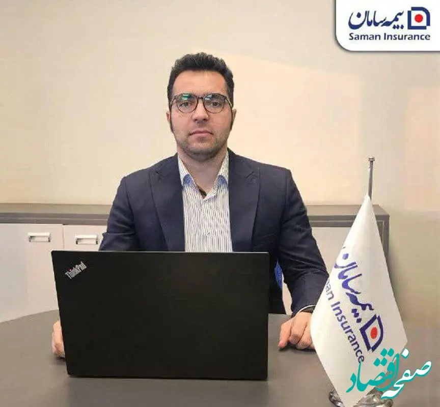 “سامانیار” طرحی جدید و متنوع با امکان تبدیل بیمه عمر به مستمری