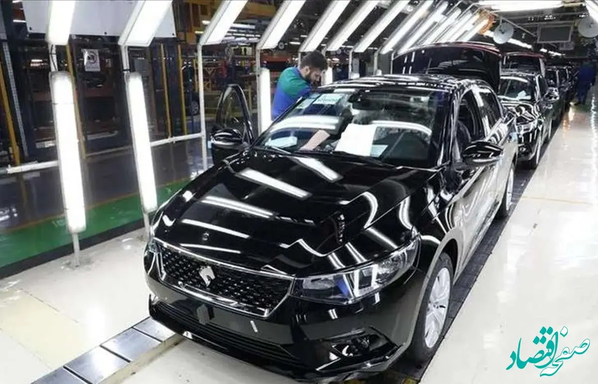 یک اطلاعیه عصر جمعه ای ایران خودرو برای شرکت کنندگان در طرح پیش فروش