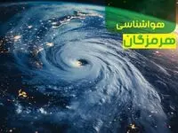 هواشناسی بندرعباس | وضعیت آب و هوا بندرعباس و هرمزگان فردا پنجشنبه ۱۳ دی ۱۴۰۳