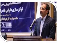 رونق بازار مسکن و مولدسازی دارایی بانک‌ها از طریق توثیق توکن های املاک