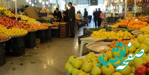 قیمت های جدید مصوب انواع میوه اعلام شد/ قیمت گلابی و انگور سر به فلک کشید