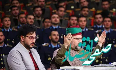 دانلود برنامه محفل شنبه ۱۸ اسفند ۱۴۰۳ از تلوبیون / لینک مستقیم برنامه محفل هفتم ماه رمضان ۱۴۴۶