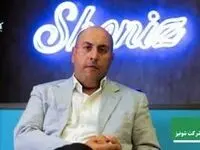 اگزیم بانک ایران بازوی توسعه ای صنعت شکلات کشور