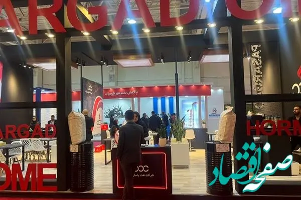 حضور نفت پاسارگاد در چهاردهمین نمایشگاه بین المللی قیر، آسفالت، عایق ها و ماشین آلات وابسته