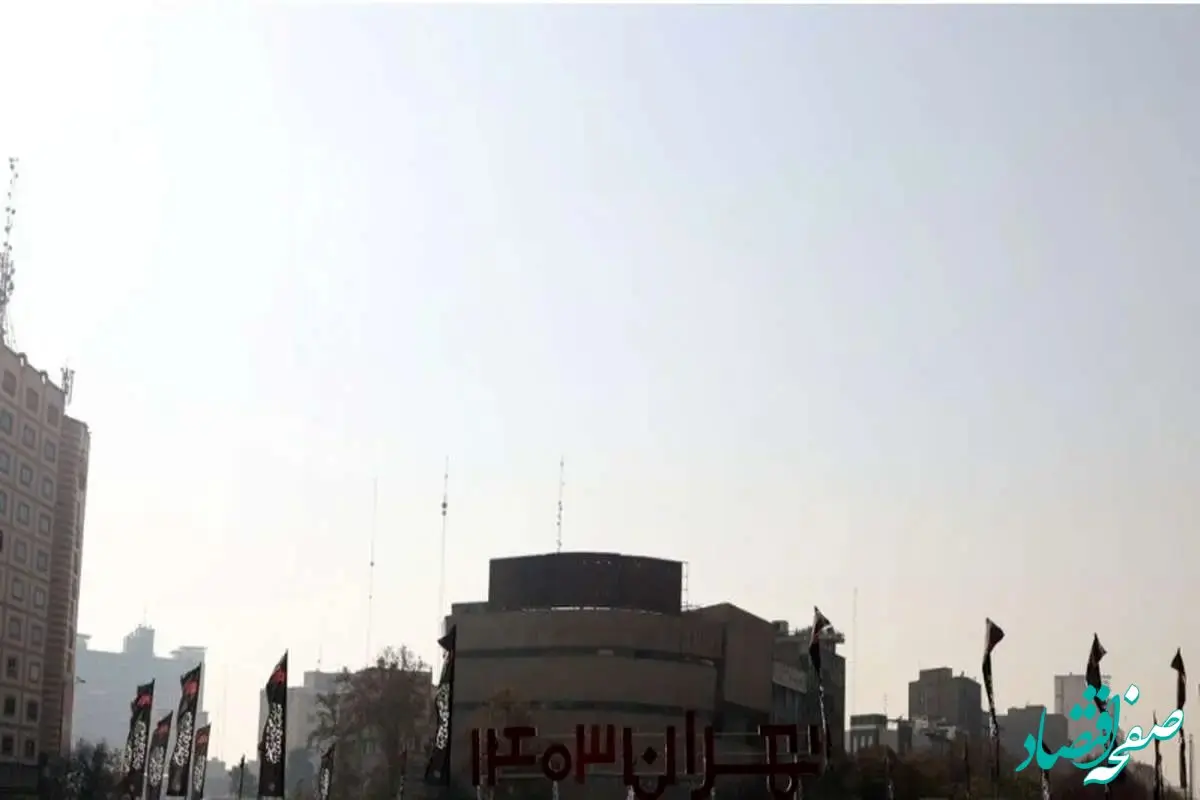 هشدار جدی درباره آلودگی هوای تهران!/آخرین وضعیت شاخص آلودگی هوای تهران امروز پنجشنبه ۲۰ دی ۱۴۰۳