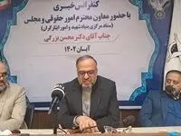 یک خبر مهم درباره ایثارگران | ۳۳درصد قانون جامع خدمات رسانی به ایثارگران اجرایی شد 