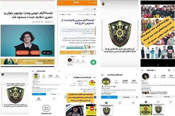 برخورد پلیس با برگزارکنندگان جلسات بلایند دیت در فضای مجازی