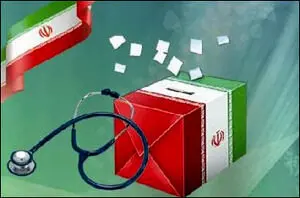 بیانیه رسمی ائتلاف دانشگاهیان تهران ویژه انتخابات نظام پزشکی | برای کرامت و عدالت