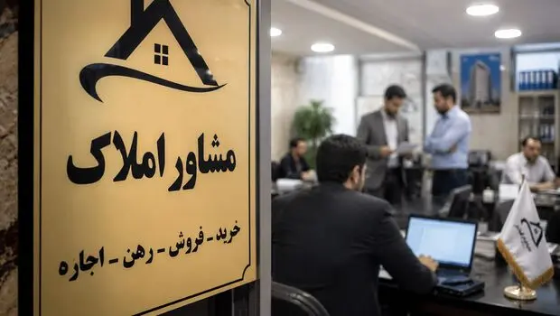مشاوران املاک زیر تیغ سامانه‌ها/  آیا حذف واسطه‌ها مسکن را ارزان می‌کند؟