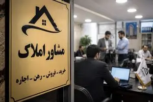 مشاوران املاک زیر تیغ سامانه‌ها/  آیا حذف واسطه‌ها مسکن را ارزان می‌کند؟