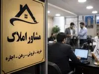 مشاوران املاک زیر تیغ سامانه‌ها/  آیا حذف واسطه‌ها مسکن را ارزان می‌کند؟