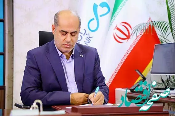 پیام تبریک سرپرست بانک دی به مناسبت هفته بانکداری اسلامی