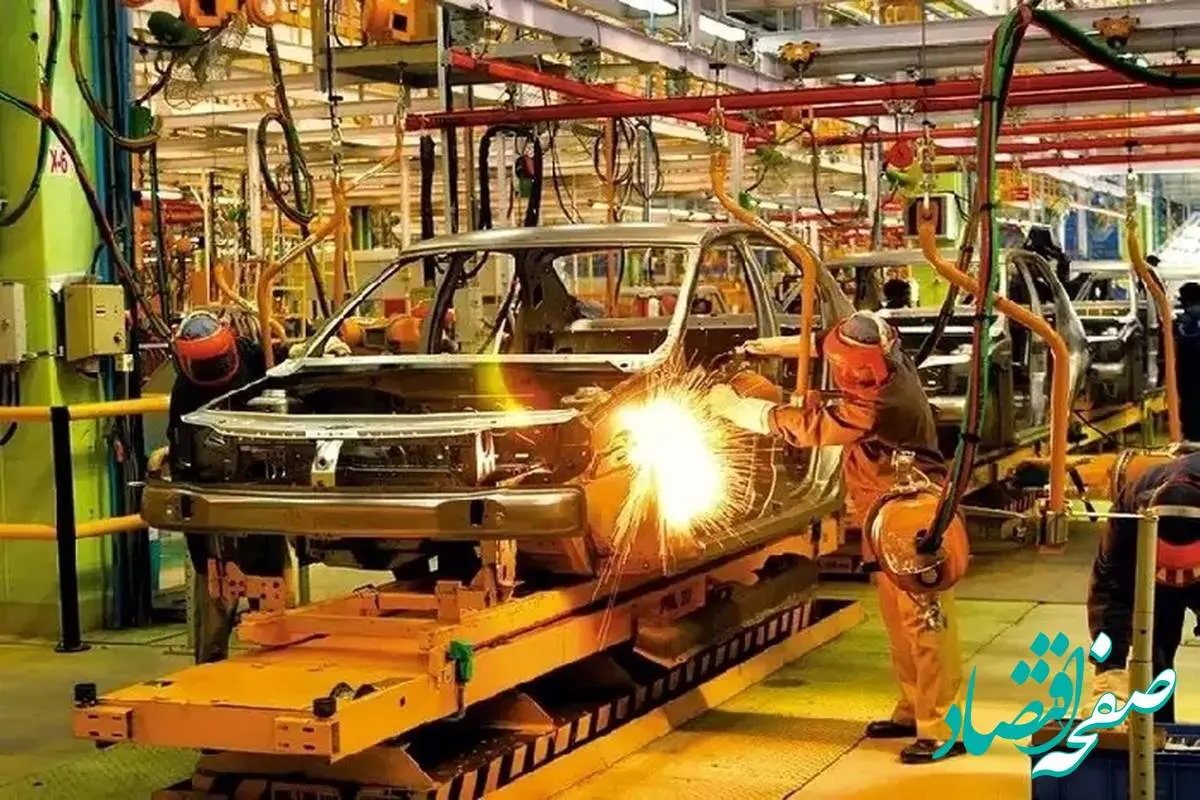 رویدادی متفاوت در صنعت خودرو