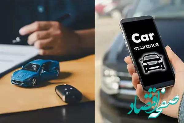 بیمه ماشین را حضوری بخریم یا اینترنتی؟
