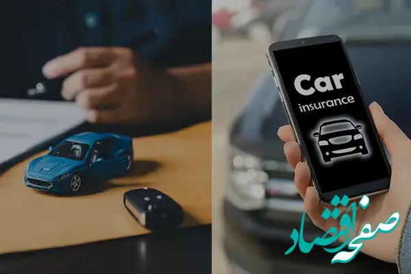بیمه ماشین را حضوری بخریم یا اینترنتی؟