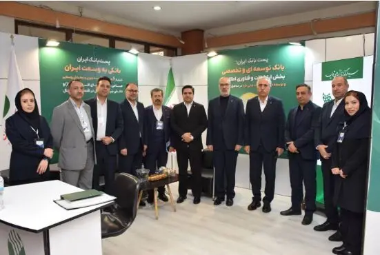 حضور فعال پست بانک ایران در سومین کنفرانس مهندسی و مدیریت فرایندهای سازمانی و نمایشگاه جنبی