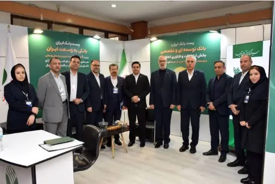 حضور فعال پست بانک ایران در سومین کنفرانس مهندسی و مدیریت فرایندهای سازمانی و نمایشگاه جنبی