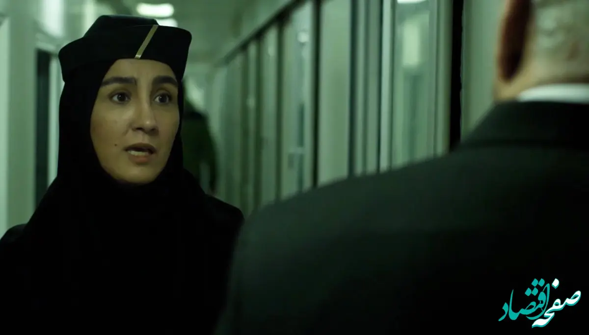 خلاصه داستان قسمت ۴ سریال تازه وارد همراه با لینک دانلود مستقیم قسمت ۴ سریال تازه وارد