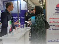 ارائه محصول جدید پتروشیمی پردیس در کنفرانس بین‌المللی علم و فناوری خوارزمی