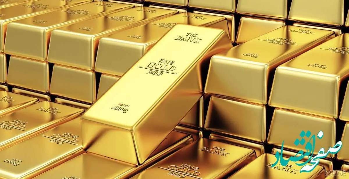 جدیدترین قیمت طلا و انس طلا امروز پنجشنبه ۲۹ آذر ماه ۱۴۰۳ | طلا صعود کرد؟