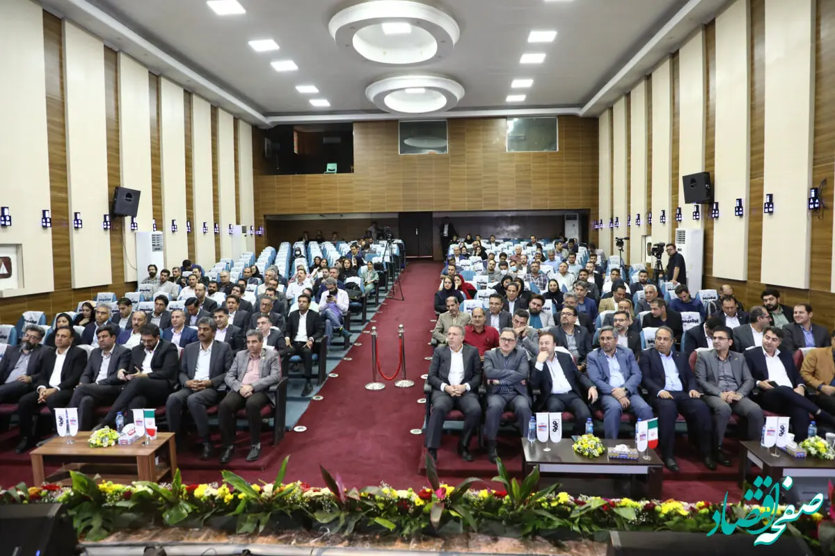 برگزاری ششمین همایش «فولادی شو»