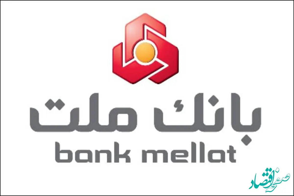 جهش ۲۱٫۵ درصدی مانده سپرده های سرمایه گذاری بانک ملت تا پایان شهریورماه