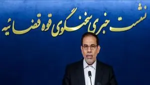 آمار حمله اسرائیل به ایران؛ تاکنون ۸ نفر مفقود شده‌اند/ چند زندانی در اوین شهید شدند؟ 