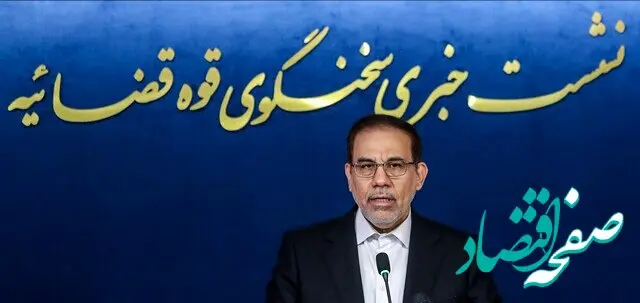 آمار حمله اسرائیل به ایران؛ تاکنون ۸ نفر مفقود شده‌اند/ چند زندانی در اوین شهید شدند؟ 