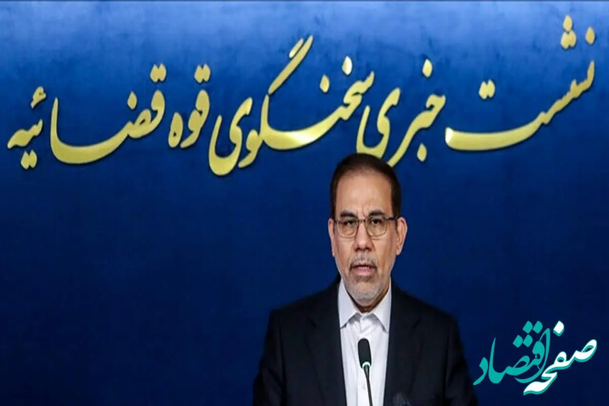 آمار حمله اسرائیل به ایران؛ تاکنون ۸ نفر مفقود شدهاند/ چند زندانی در اوین شهید شدند؟