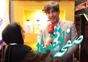 پیش‌بینی فروش ۲۰ هزار میلیارد تومانی در هلدینگ صنایع شیمیایی ایران