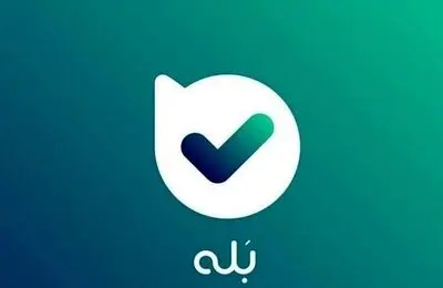 حضور فعالانه «بله» در نمایشگاه جانبی اجلاس وزرای ارتباطات اکو