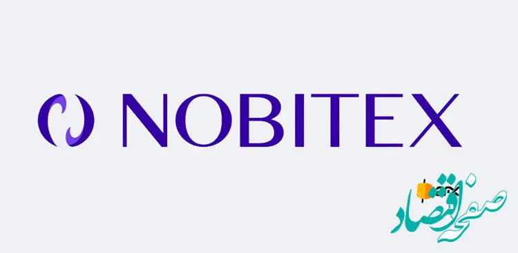 خبر فوری؛ زمان بازگشت خدمات نوبیتکس اعلام شد