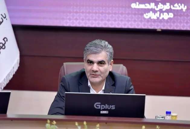 بانک قرضالحسنه مهر ایران: از رشد منابع تا تحول دیجیتال