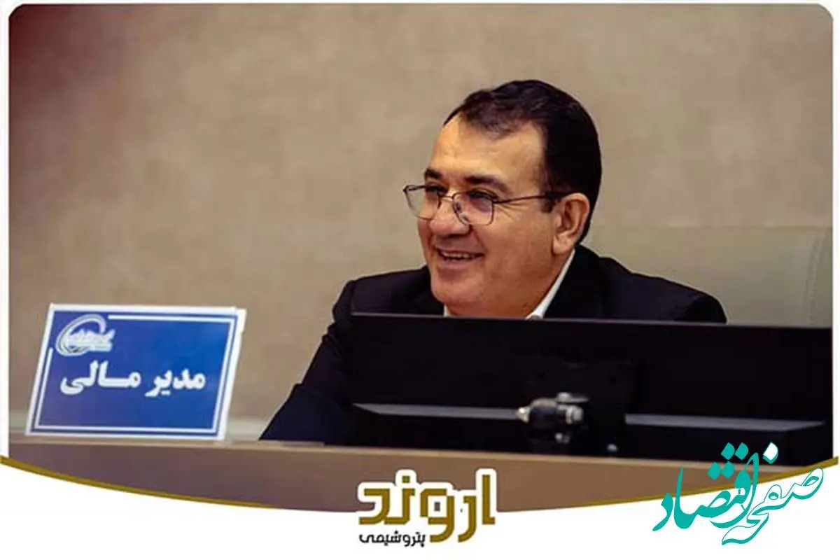 برای عرضه اولیه سهام اروند، آمادهایم/ رشد ۱۰۰ درصدی سود پتروشیمی اروند در سهماهه نخست ۱۴۰۴