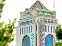 دسته‌چک‌های صیادی نسل اول را تعویض کنید