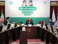 صورت های مالی 1401 بانک توسعه صادرات ایران تصویب شد