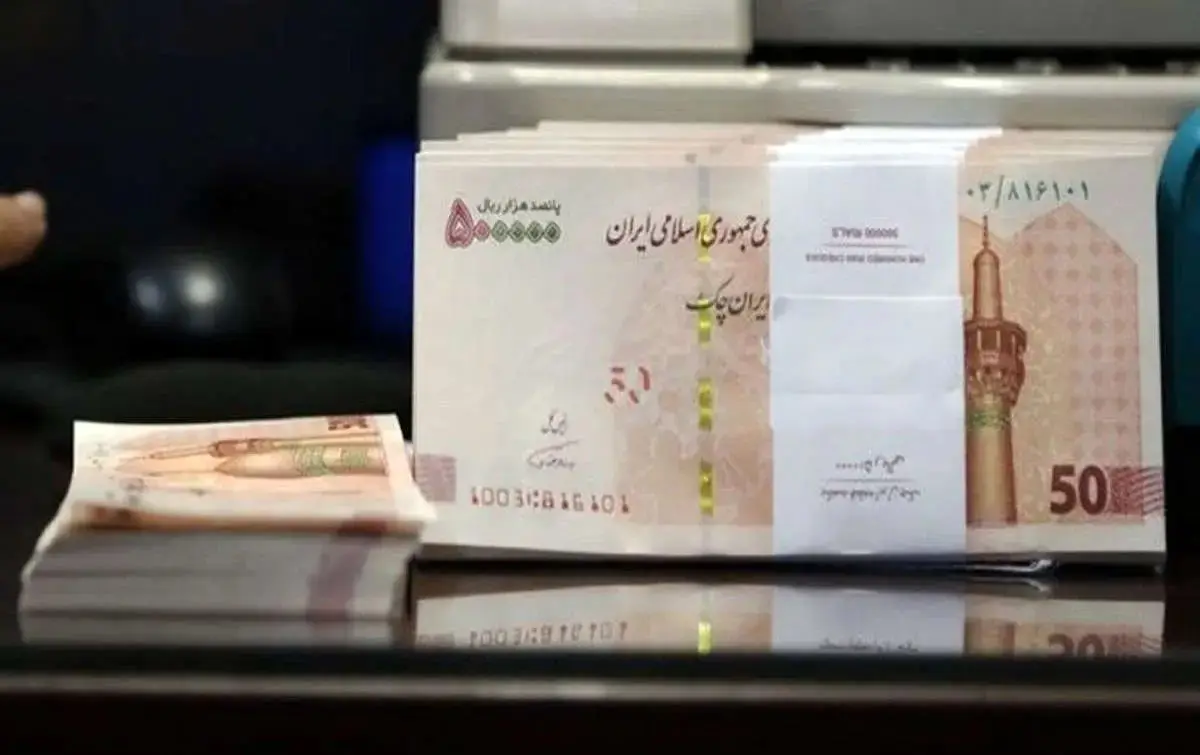 وام بدون ضامن ۵۰۰ میلیون تومانی بانک ملی به چه کسانی تعلق میگیرد؟