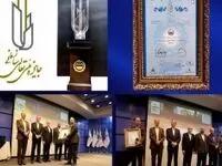  شرکت فولاد سیرجان ایرانیان تندیس بلورین تعالی سازمانی را کسب کرد